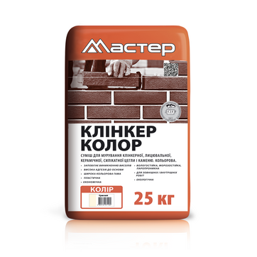 Кладочна суміш Майстер Клінкер Колор, бежевий, фото 1