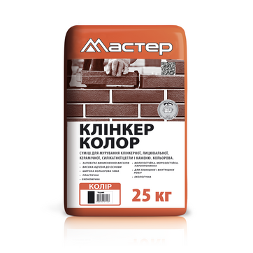 Кладочна суміш Майстер Клінкер Колор, чорна, фото 1