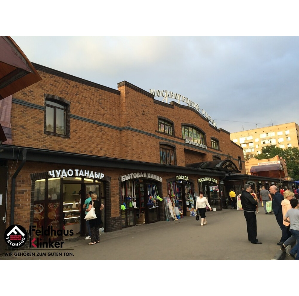 Клінкерна плитка Feldhaus Klinker R684 NF11 sintra nalani ocasa, фото 11